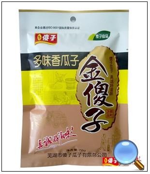 亚林瓜子_亚林瓜子收入怎么样(3)