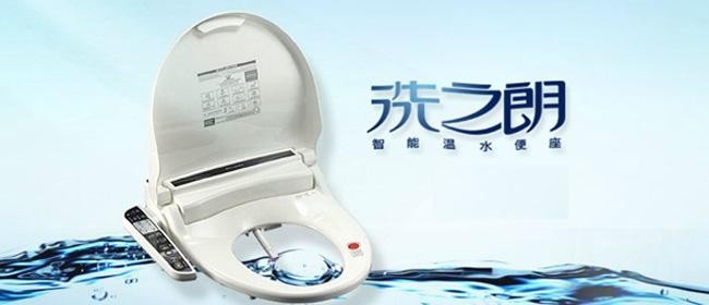 洗之朗洁身器 加盟项目简介 现代人的生活讲究的是健康,是安全,是至高的品质,洗之朗洁身器可以洁净身体,保卫健康。洗之朗洁身器加盟,走在市场的最前端,开创最前沿的科技,为人们带来新时代的财富产物。洗之朗洁身器怎么样?用了才知道它的好处,加盟才知道它蕴藏的财富。 最简便的安装,使用洗之朗洁身器,好用又安全。良治洗之朗洁身器是一种安装于家庭既有座便器之上,通过电脑控制的按键接触,轻松实现便后温水冲洗、抗菌加热座圈、女性日常及经期专有保养清洗等功能的智能化便后清洗器。 洗之朗洁身器采用高科技自动除臭滤