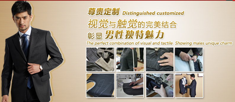 红都男装加盟招商【招商加盟代理 品牌好项目