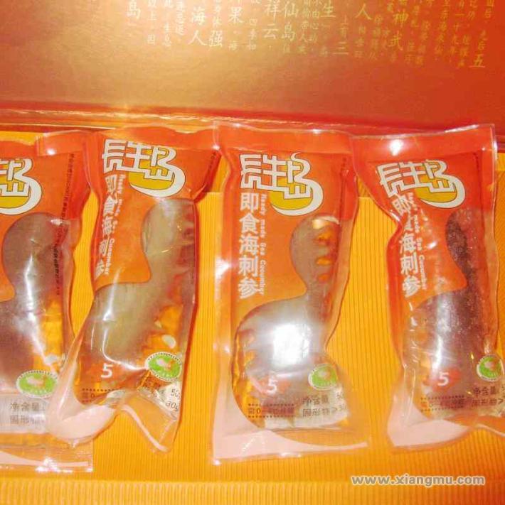 长生岛海参招商加盟_公司简介 大连长生岛食品集团有限公司,成立于 2003 年 3 月,是集海珍品、山珍品的捕采,研发,深加工,生产及销售为一体的专业民营科技企业拥有包括博士、硕士、高级工程师在内的自主研发中心,建立了黄渤海万亩无公害海域、吉林抚松人参种植基地、吉林双阳鹿乡镇梅花鹿养殖基地、青海及西藏冬虫夏草采摘山地、印尼及泰国南部泰叻他尼府的燕窝采摘基地,引进了国内外多条高端生产线,陆续研发上市了海参、鲍鱼、燕窝、冬虫夏草、人参、鹿茸、石斛、雪蛤等系列养生珍品,通过ISO9001:2000国际质量管理