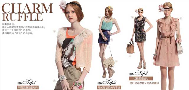 时力加盟指南【服装加盟排行榜】欧时力服装加