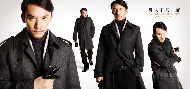 七匹狼服饰【创业加盟连锁 品牌代理招商】-七