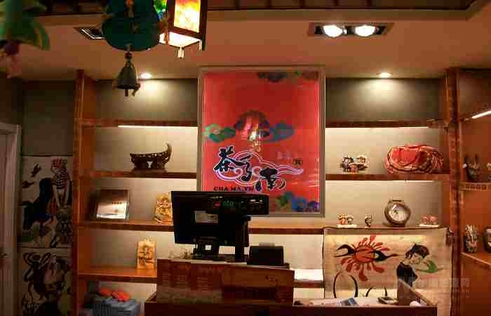 茶马云南饰品【加盟,品牌代理费,加盟条件】