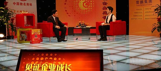 云鹏海洋食品【创业加盟连锁 品牌代理招商】