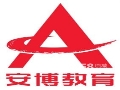 英豪认证考试