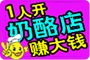 真功夫快餐