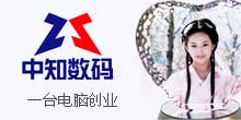 一台电脑创业
