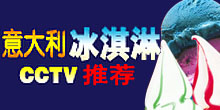 野人部落