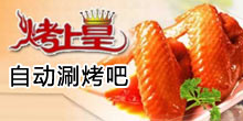 时尚项目！火