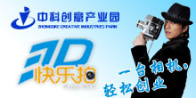 一台电脑创业！