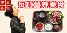 济南冠一餐饮