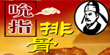 ２天学会 ５天开店