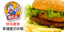 ２万开肯德基式店！火