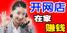 联华在线