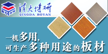 生态复合门！复合板