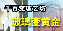 一台电脑创业！