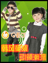 中国十大品牌童装