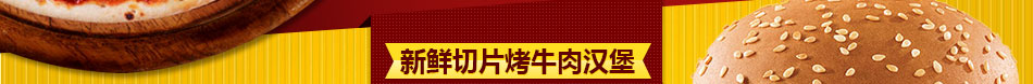 阿贝兹手工薄饼披萨加盟万元投资多点盈利