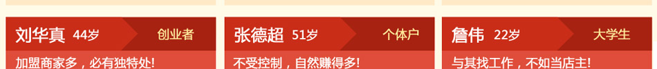 阿桂嫂过桥米线加盟米线加盟开店只需1.98万元总部全城扶持.