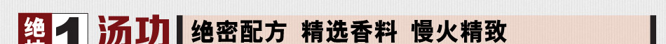 阿宏砂锅煨面加盟老砂锅招商火爆加盟中