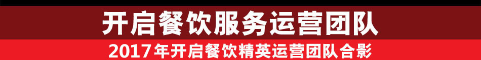 阿宏砂锅饭加盟桂林砂锅饭的做法