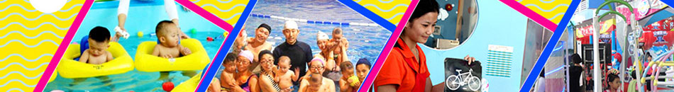 爱儿乐婴童游泳馆加盟儿童游泳馆大品牌
