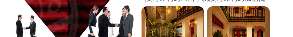 艾菲妮丝美容养生馆加盟