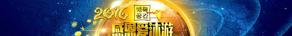 爱沐空间洗护产品独创7元阶梯价格体系，利高无限，3.77万元即可开店