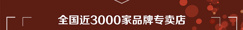 加盟爱沐空间，您就是健康的天使，美的化身