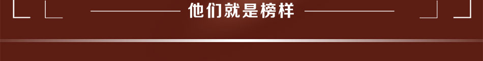 加盟爱沐空间，您就是健康的天使，美的化身