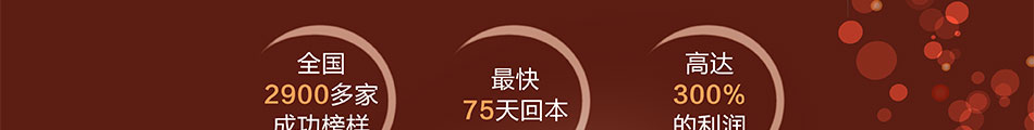 爱沐空间洗护产品投资，带来业界创业财富奇迹，多媒体宣传让品牌更响