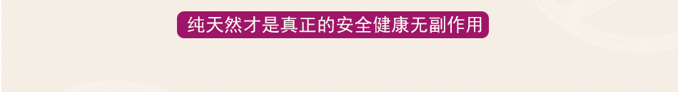 爱瑞西诗花卉护肤加盟系列多样