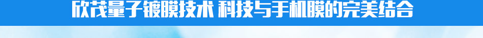 爱尚e族手机壳美容加盟总部扶持