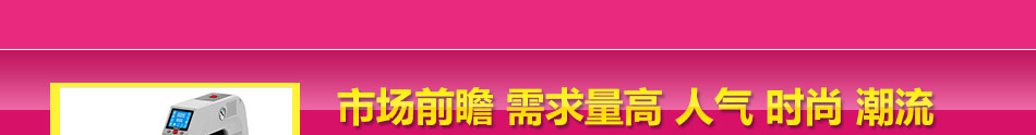 爱尚e族手机壳美容加盟小投资回报高