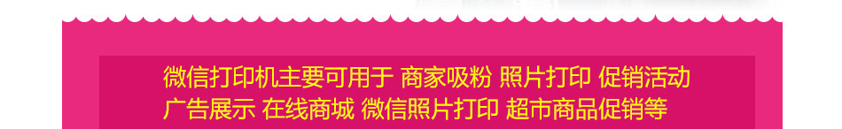 爱尚e族手机壳美容加盟经营灵活