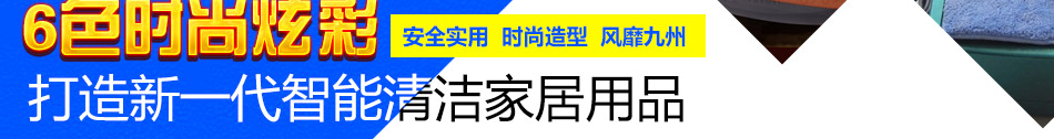 爱尚家智能鞋底清洁机加盟一对一指导