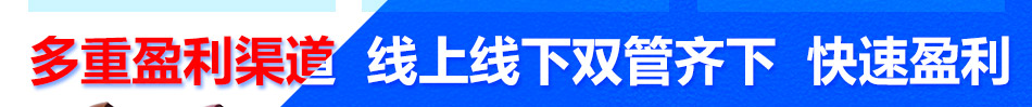 爱尚家智能鞋底清洁机加盟无需经验