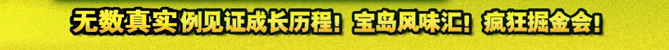 2013年在农村做什么生意好