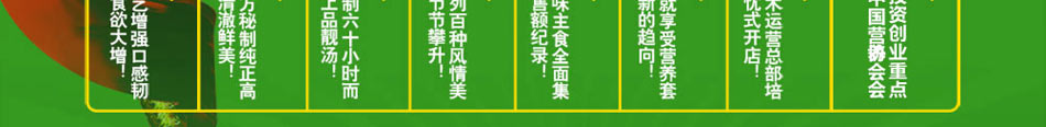 投资开爱尚面餐饮店赚钱吗