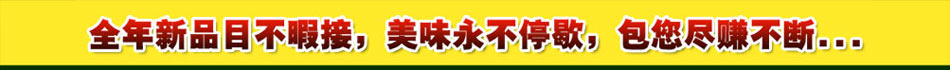 2013年在乡镇开什么店更赚钱