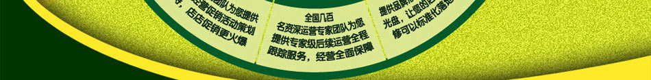 爱尚面优势多 成功有保障