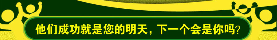 爱尚面 四季畅销好品牌