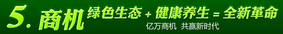 艾尚鱼氧吧鱼疗馆加盟鱼疗养生馆加盟