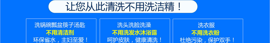 艾尚洁环保油切洗涤器加盟总部地址