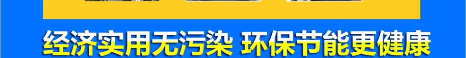 艾尚洁环保油切洗涤器加盟官方网站