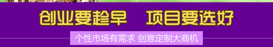 爱随行手机壳加盟风靡市场