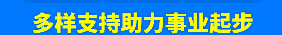 爱卫士空气净化加盟包教包会