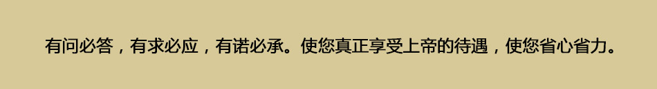 艾依莎洗衣生活馆加盟免费洗衣技术培训