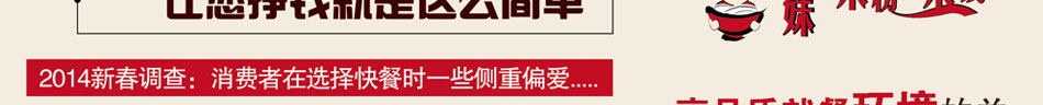 提供桂林米粉加盟，湖南米粉加盟，米粉加盟店，正宗桂林米粉加盟，湖南米粉加盟店。