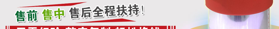 安德森垃圾处理器加盟全国最新最火的垃圾处理器加盟项目